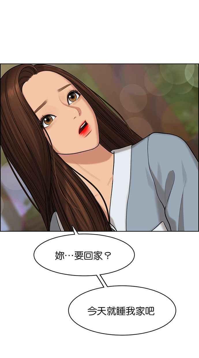 第156话6