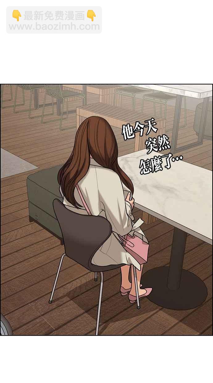 第156话61