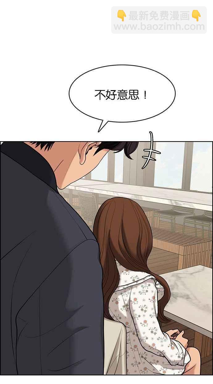 第156话62