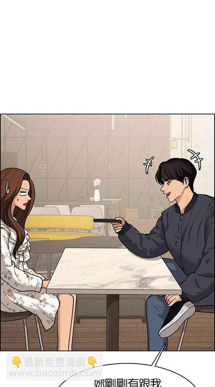 第156话65