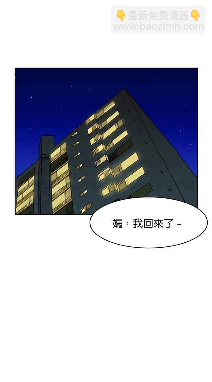 第156话7