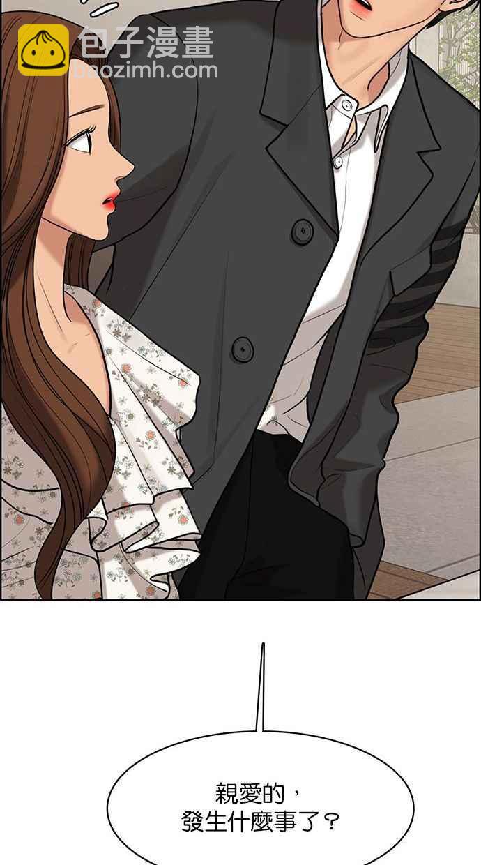 第156话70