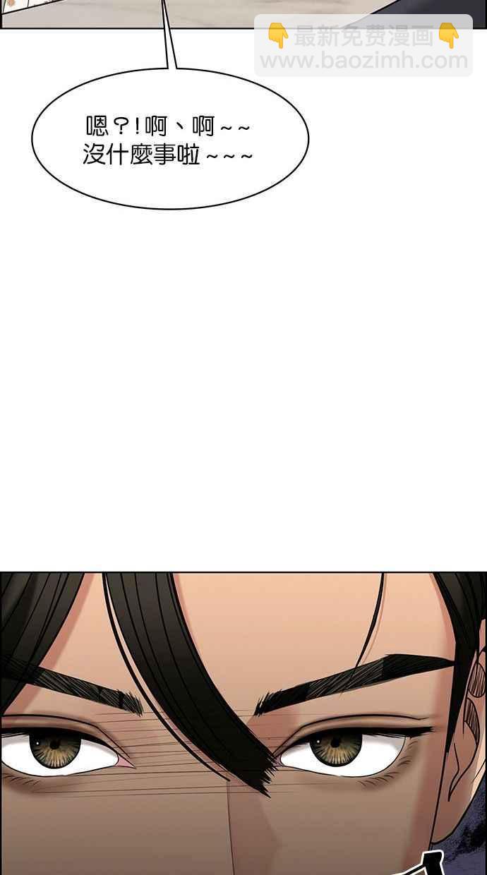 第156话72
