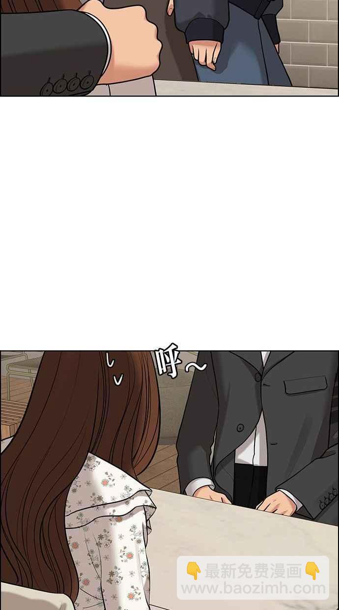 第156话74