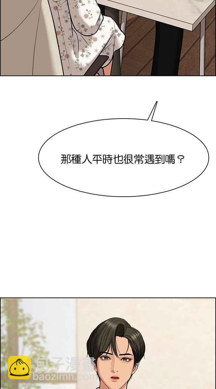 第156话75