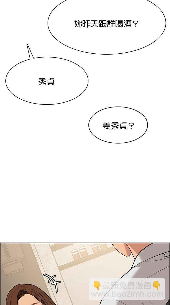 第156话79
