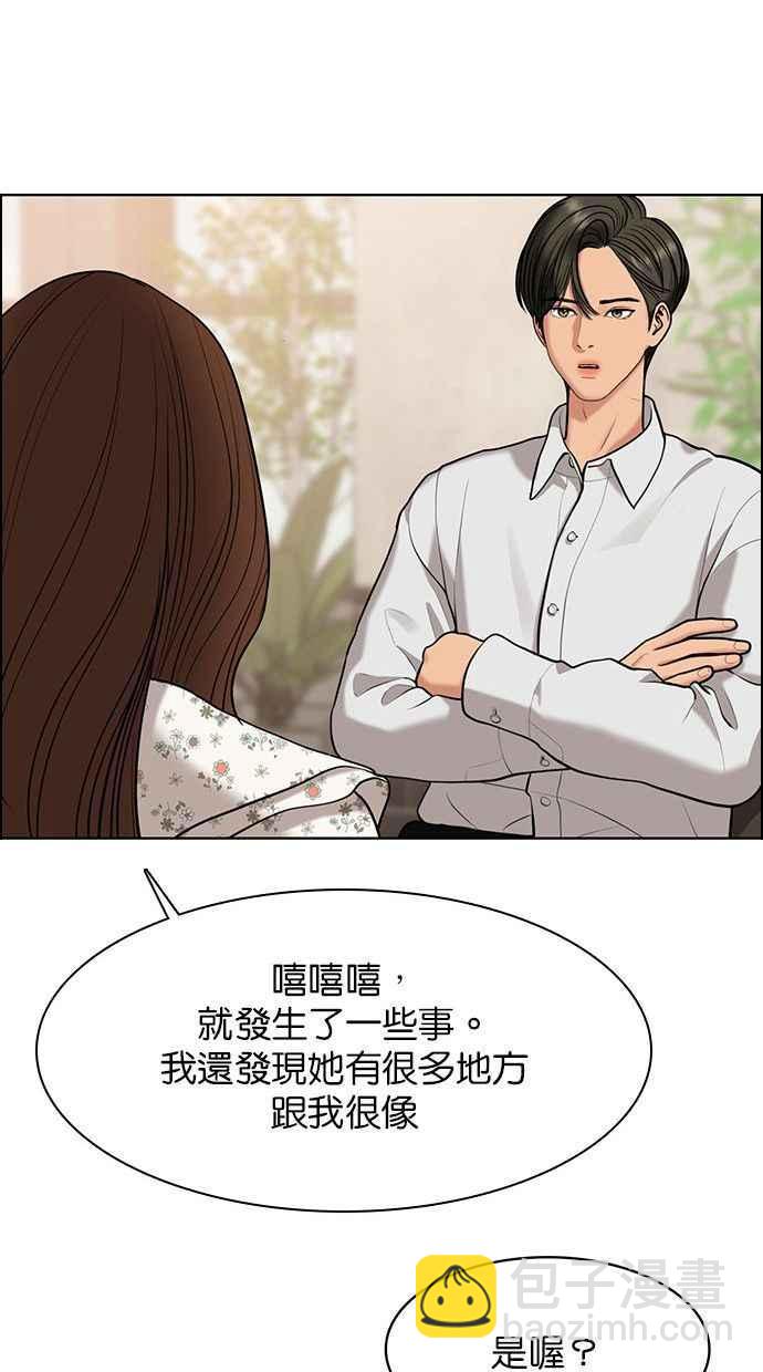 第156话81