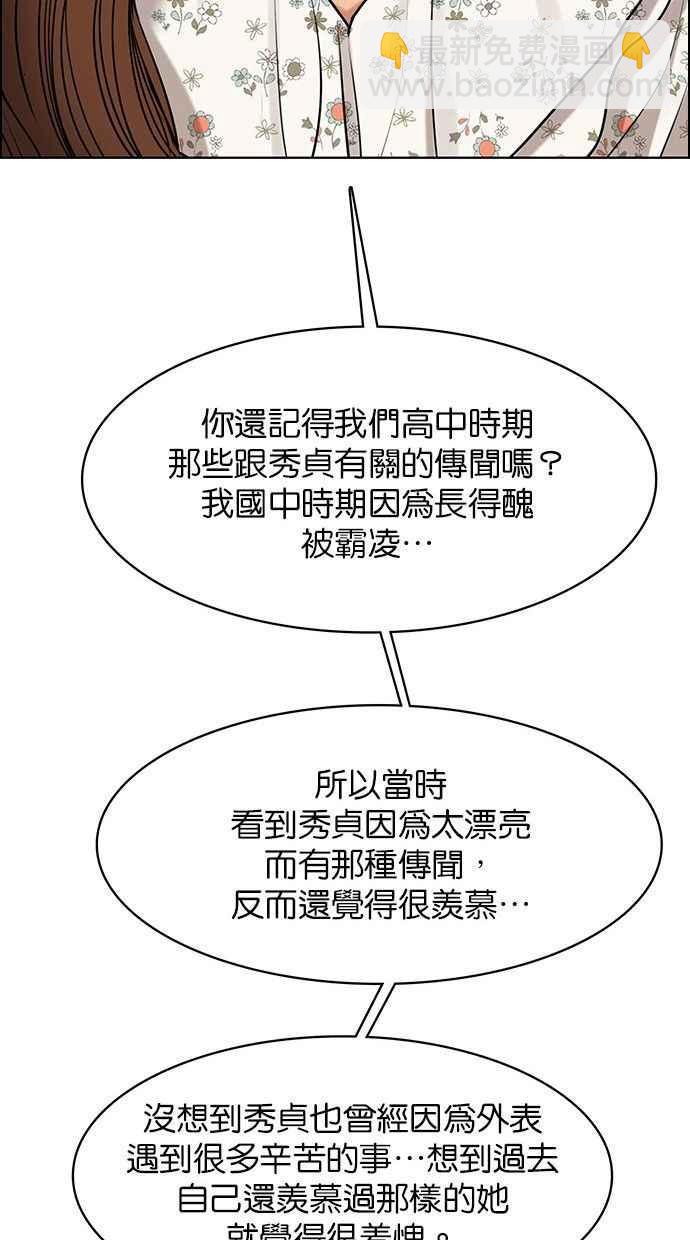 第156话83