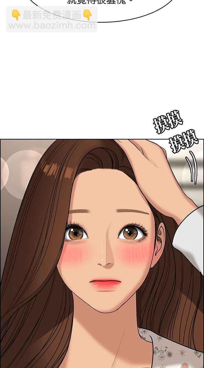 第156话84