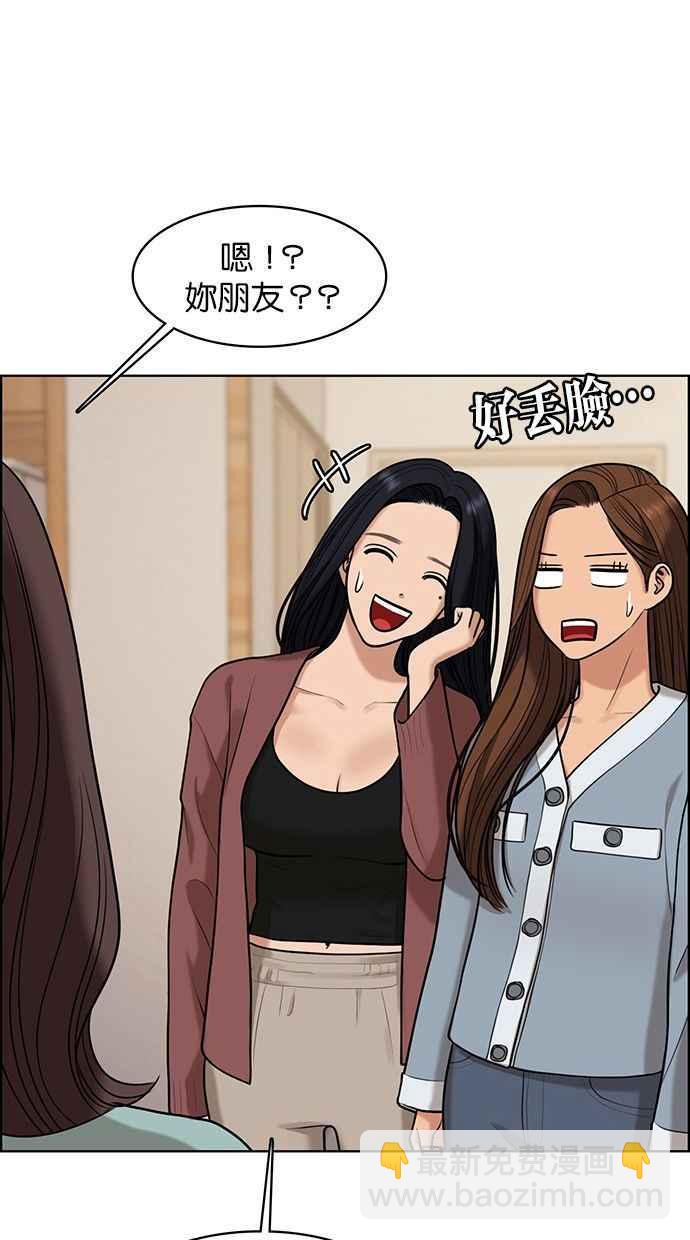 第156话9