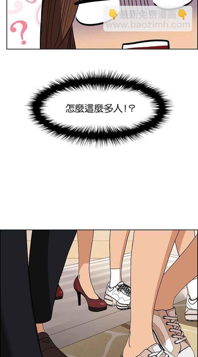 第156话92