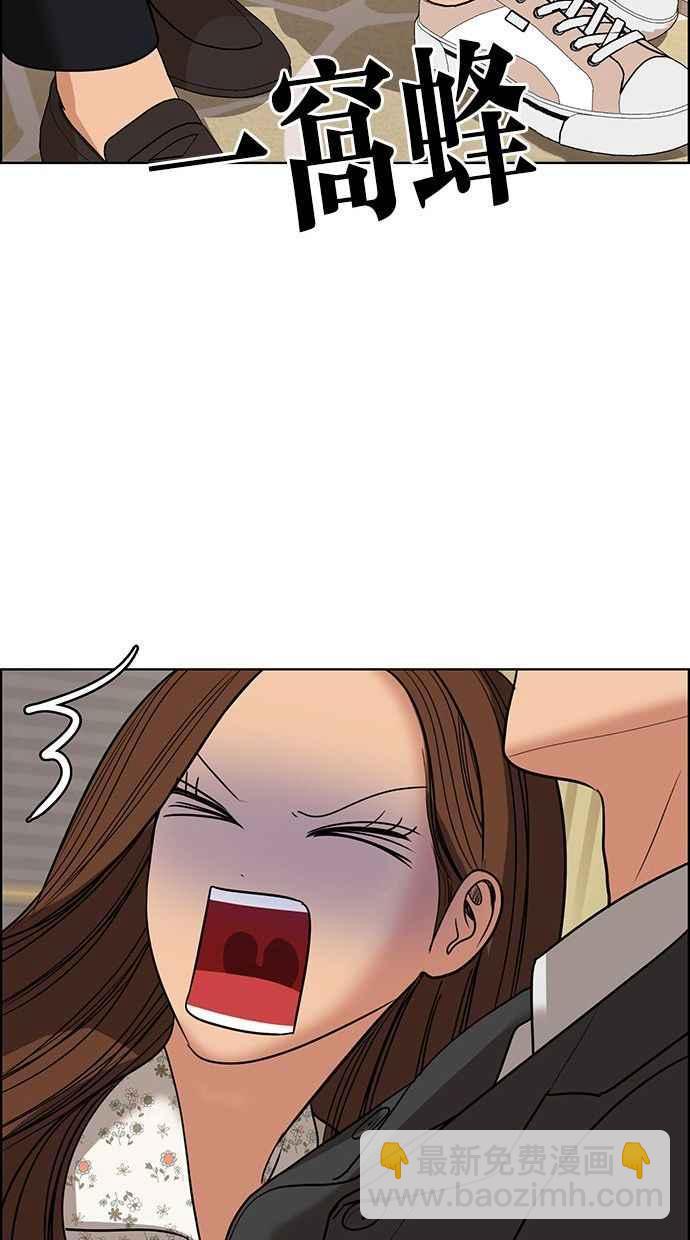 第156话93