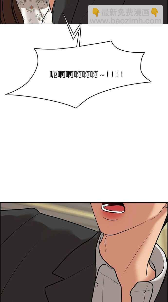 第156话94