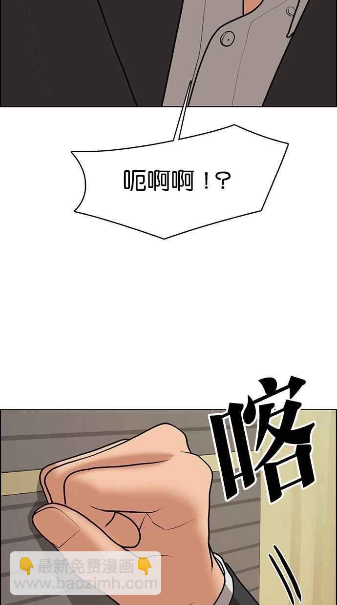 第156话95