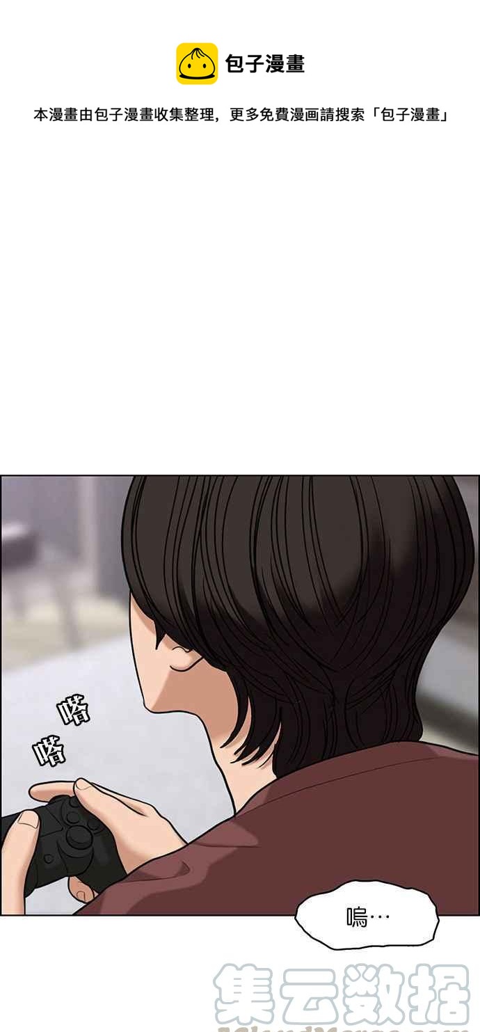 第157话0