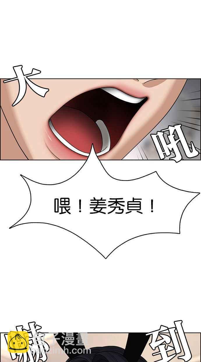第157话10