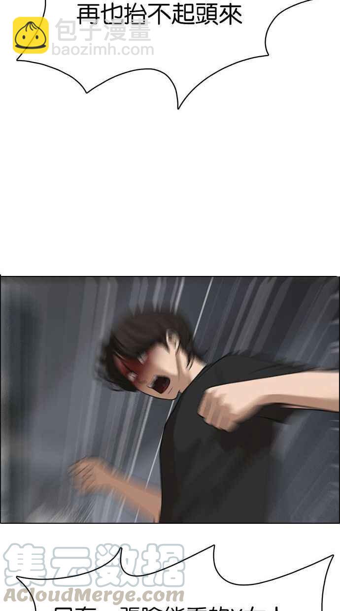 第157话100