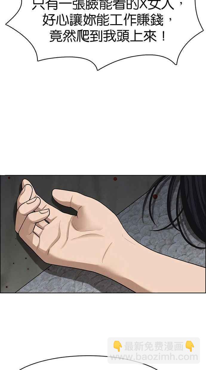 第157话101