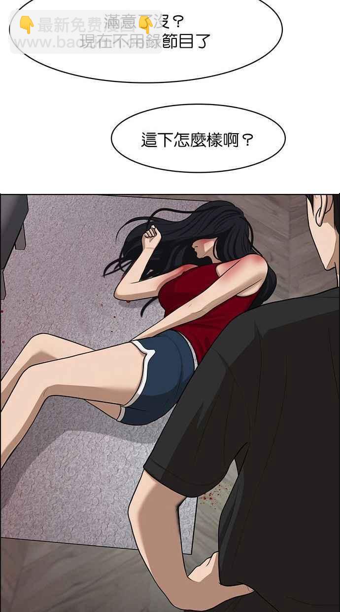 第157话106