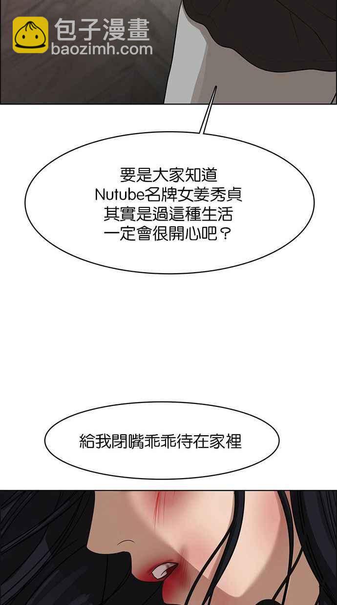 第157话107