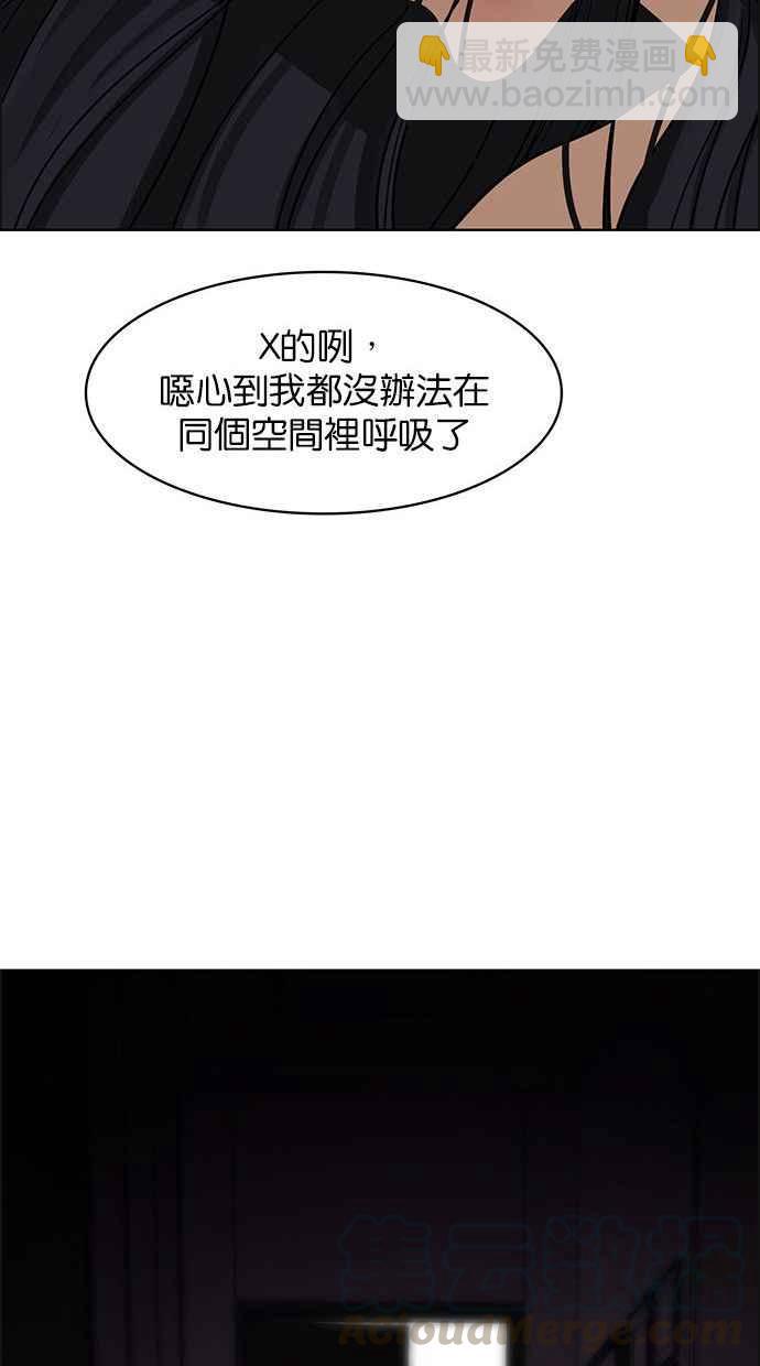 第157话108