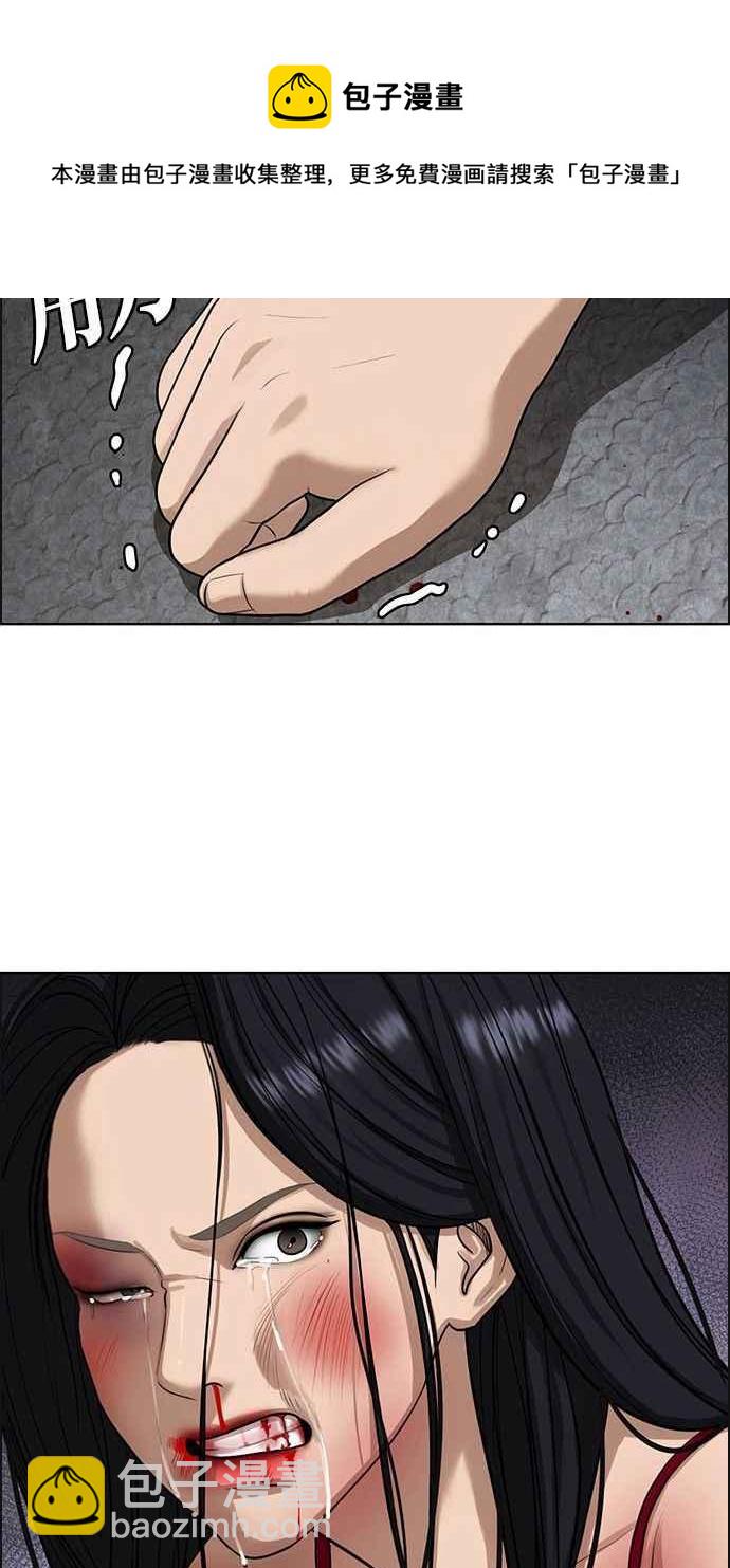 第157话111