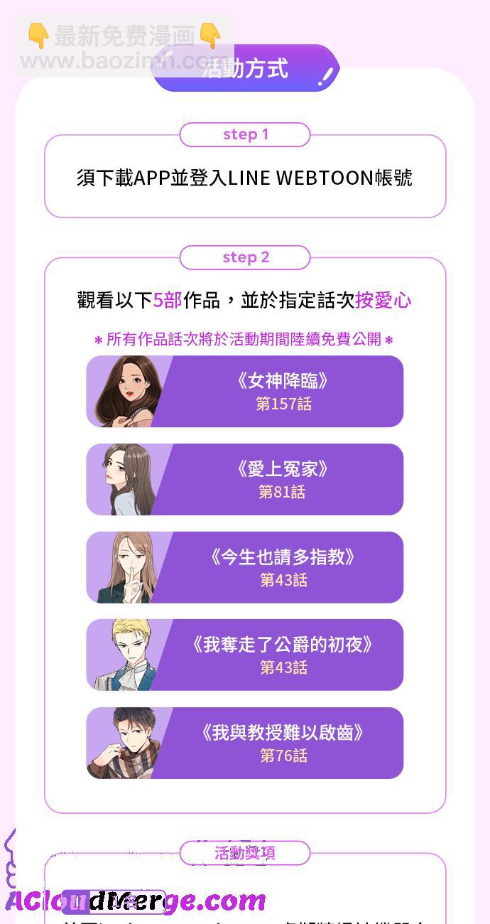 第157话116