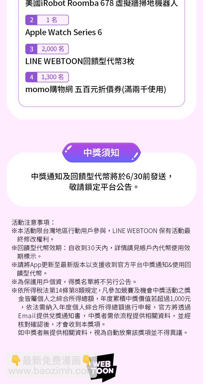 第157话117