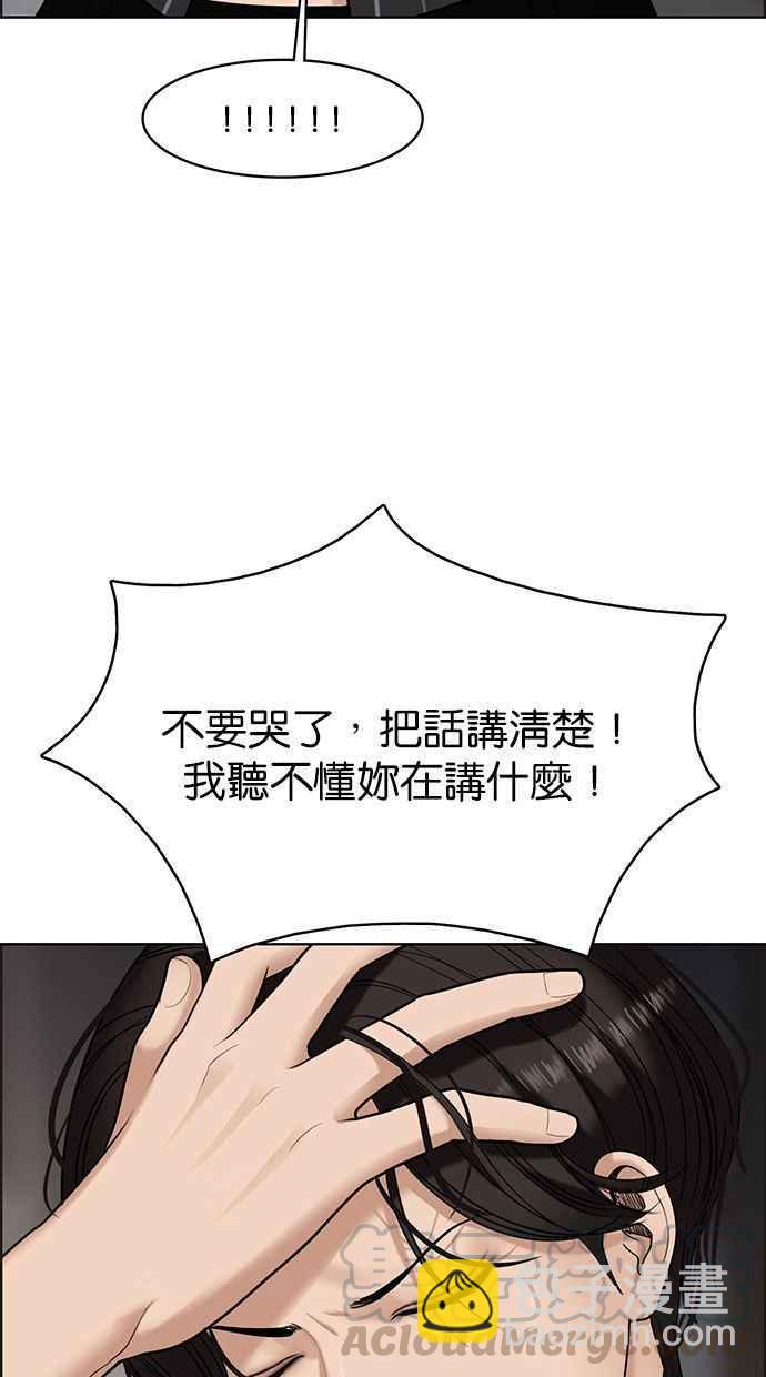 第157话12