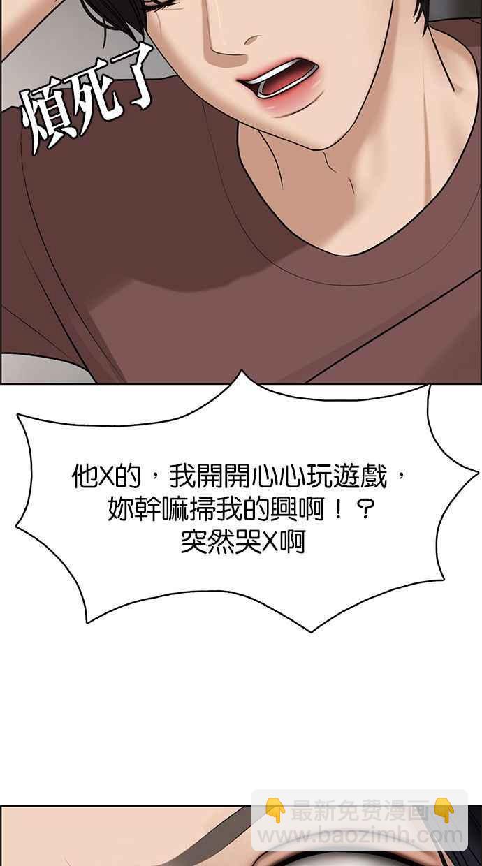 第157话13