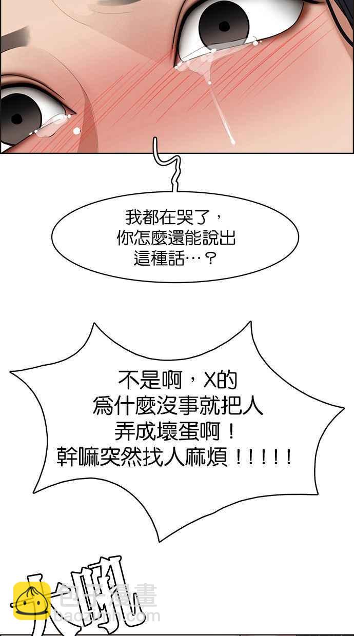 第157话14