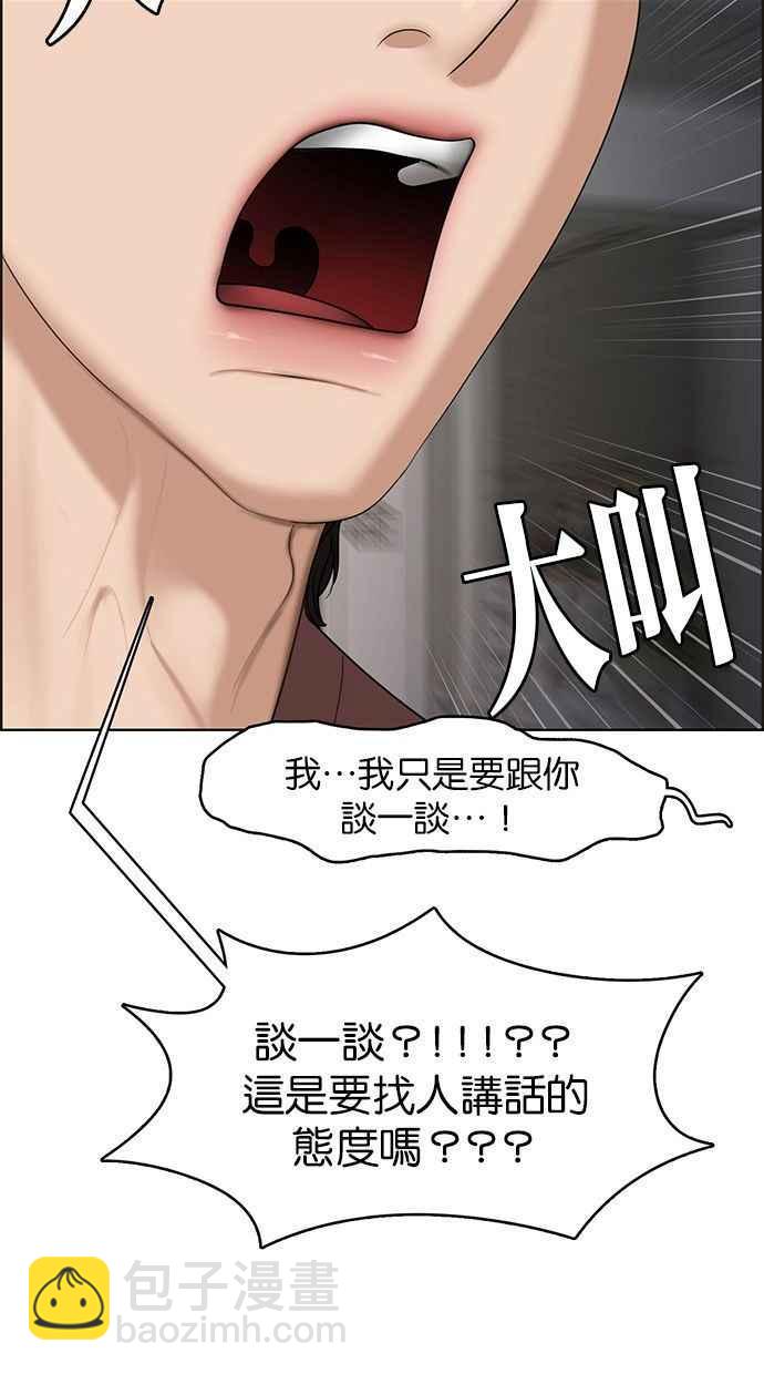 第157话15