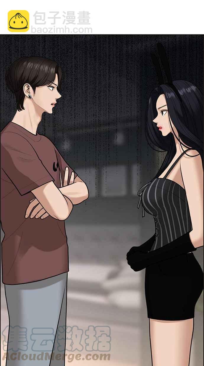 第157话16