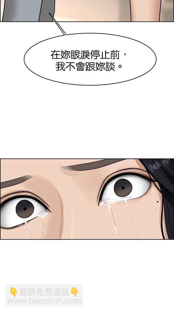 第157话17