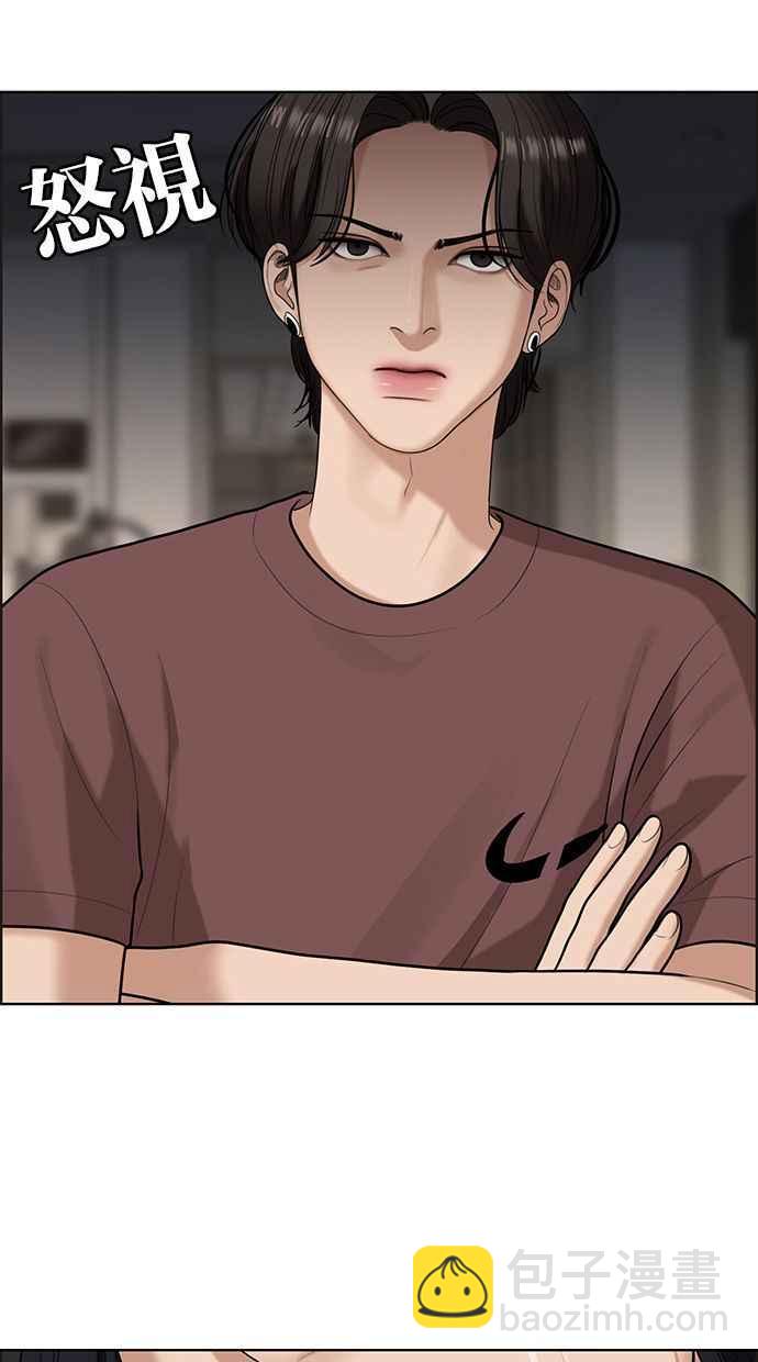 第157话18