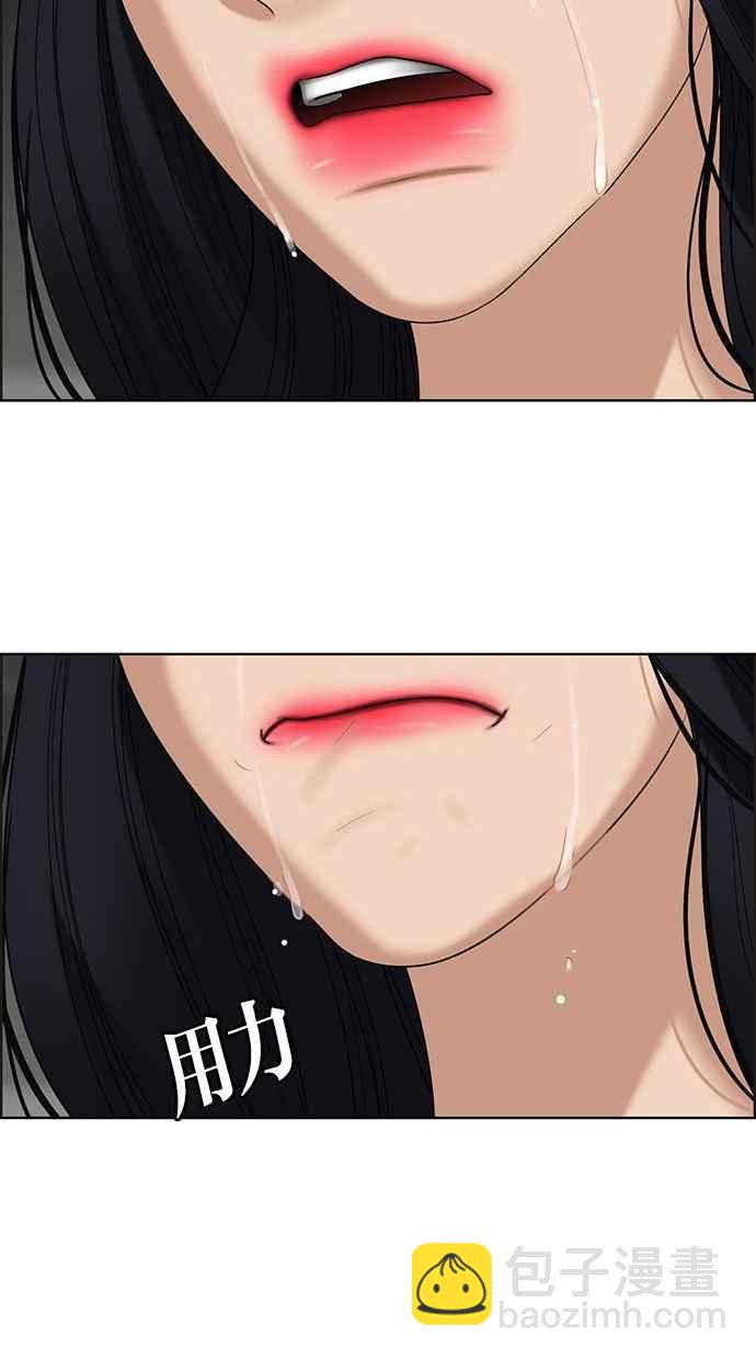 第157话19