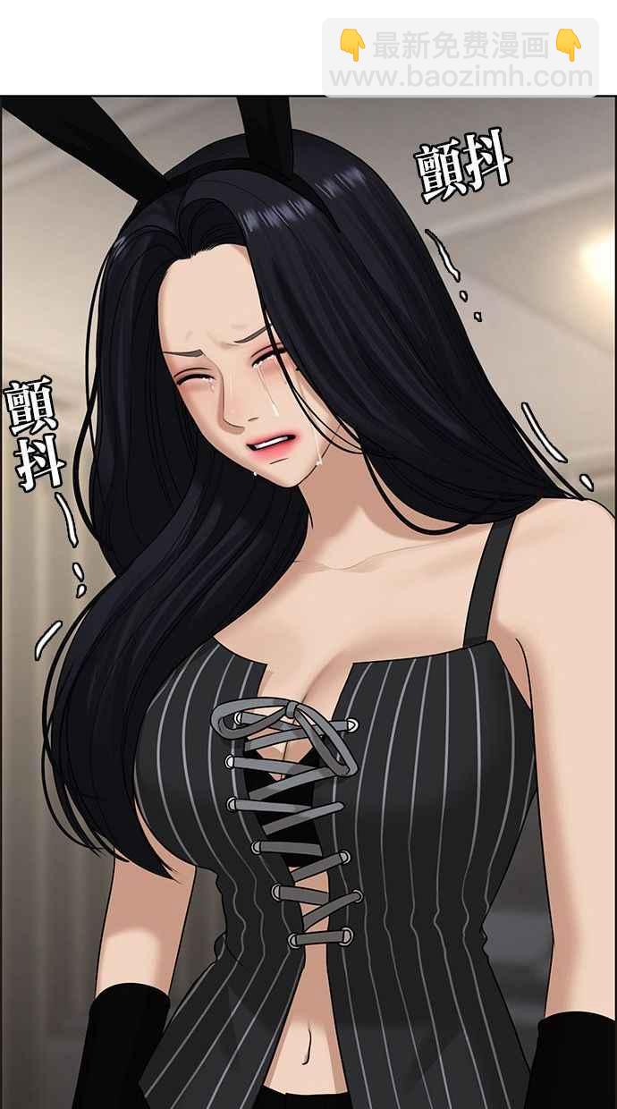 第157话21