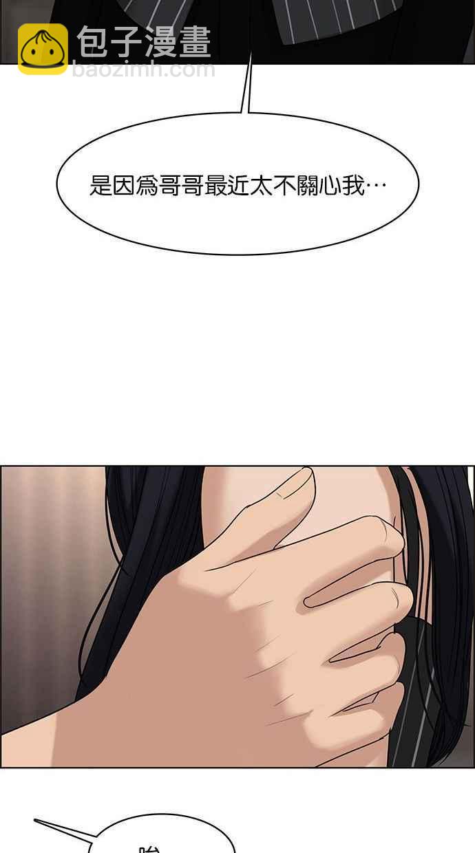 第157话22