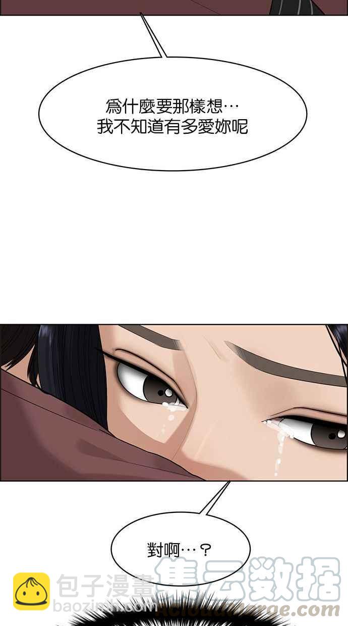 第157话24