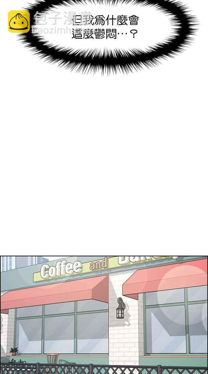 第157话25