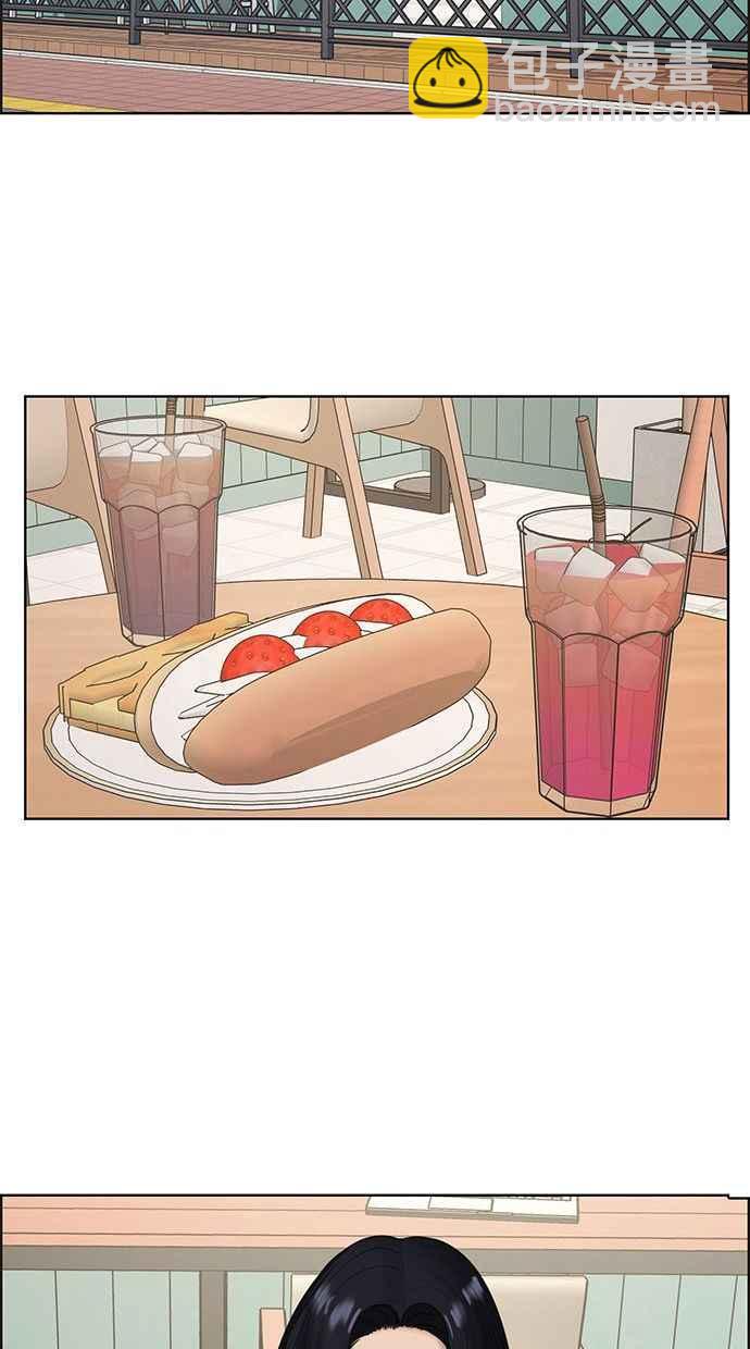 第157话26