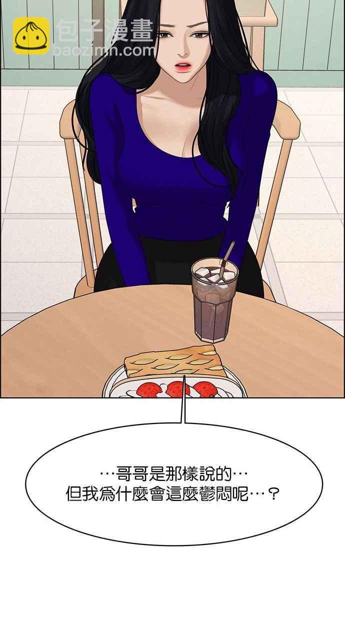 第157话27