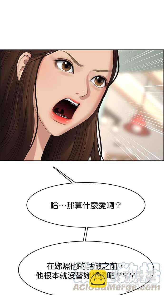第157话28