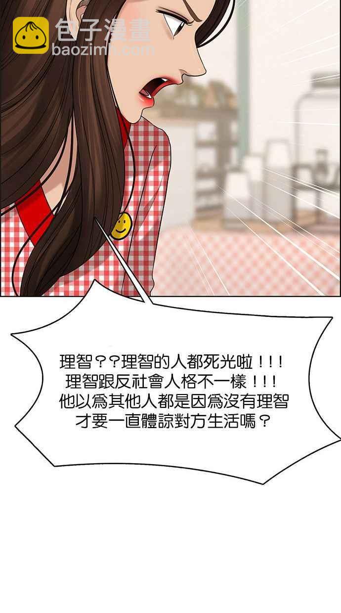 第157话31