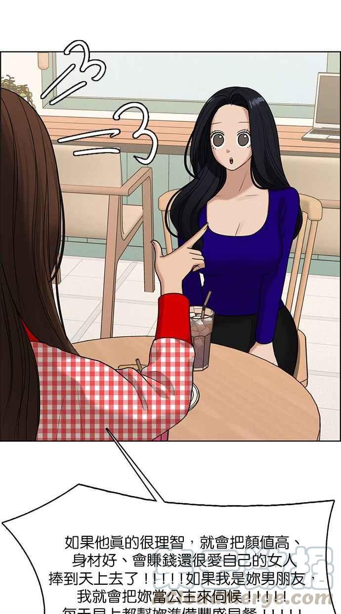 第157话32