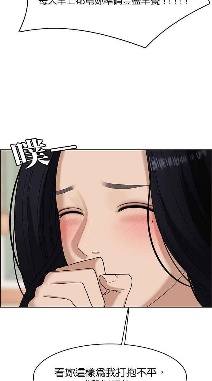 第157话33