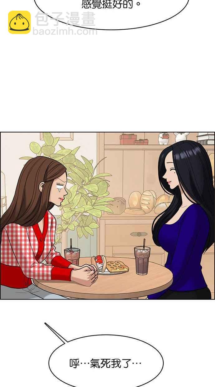 第157话34
