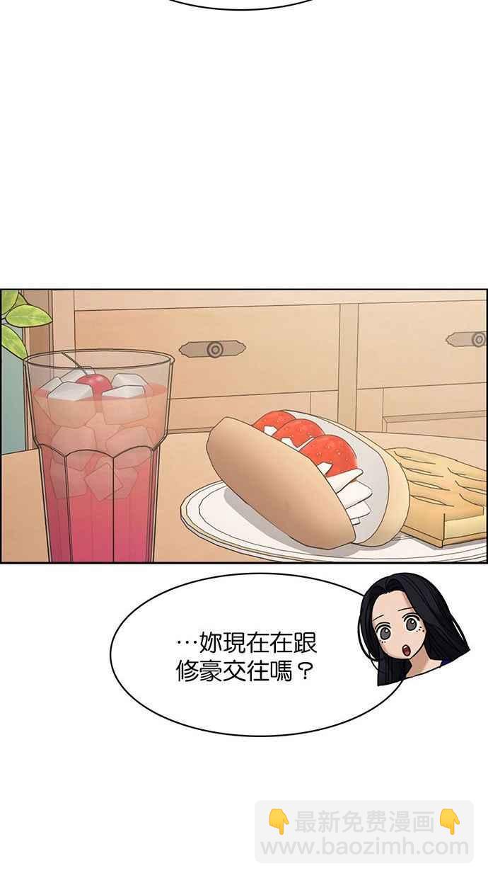 第157话35