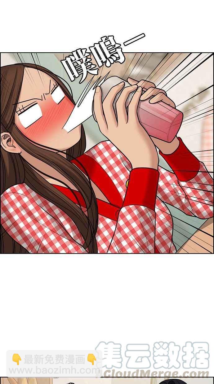 第157话36
