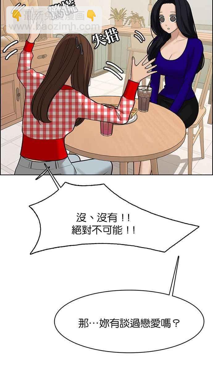 第157话37